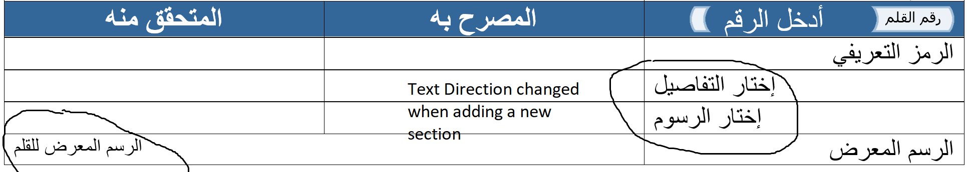 Repeating section content control in Microsoft Word - Microsoft Q&A