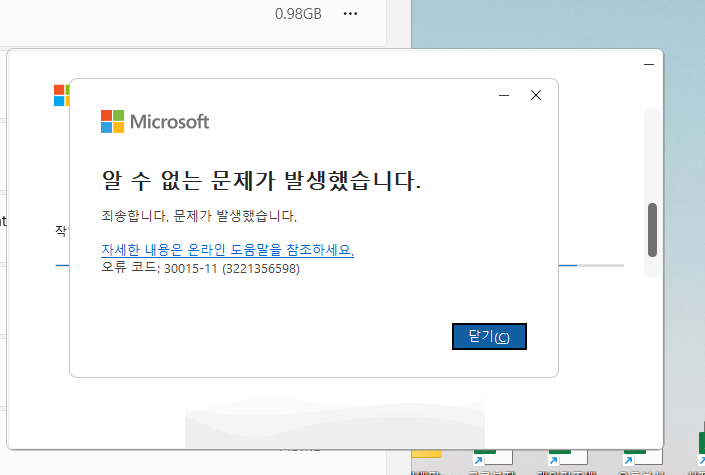 스크린샷 2025-08-25 153832