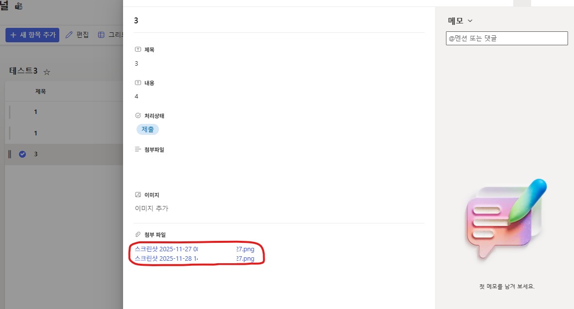사용자의 이미지