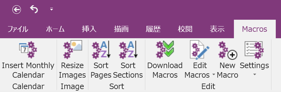 onenoteのページ並び順に関して・・・ - Microsoft Q&A