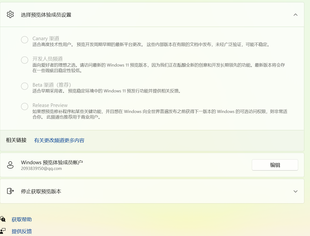 用户的图像