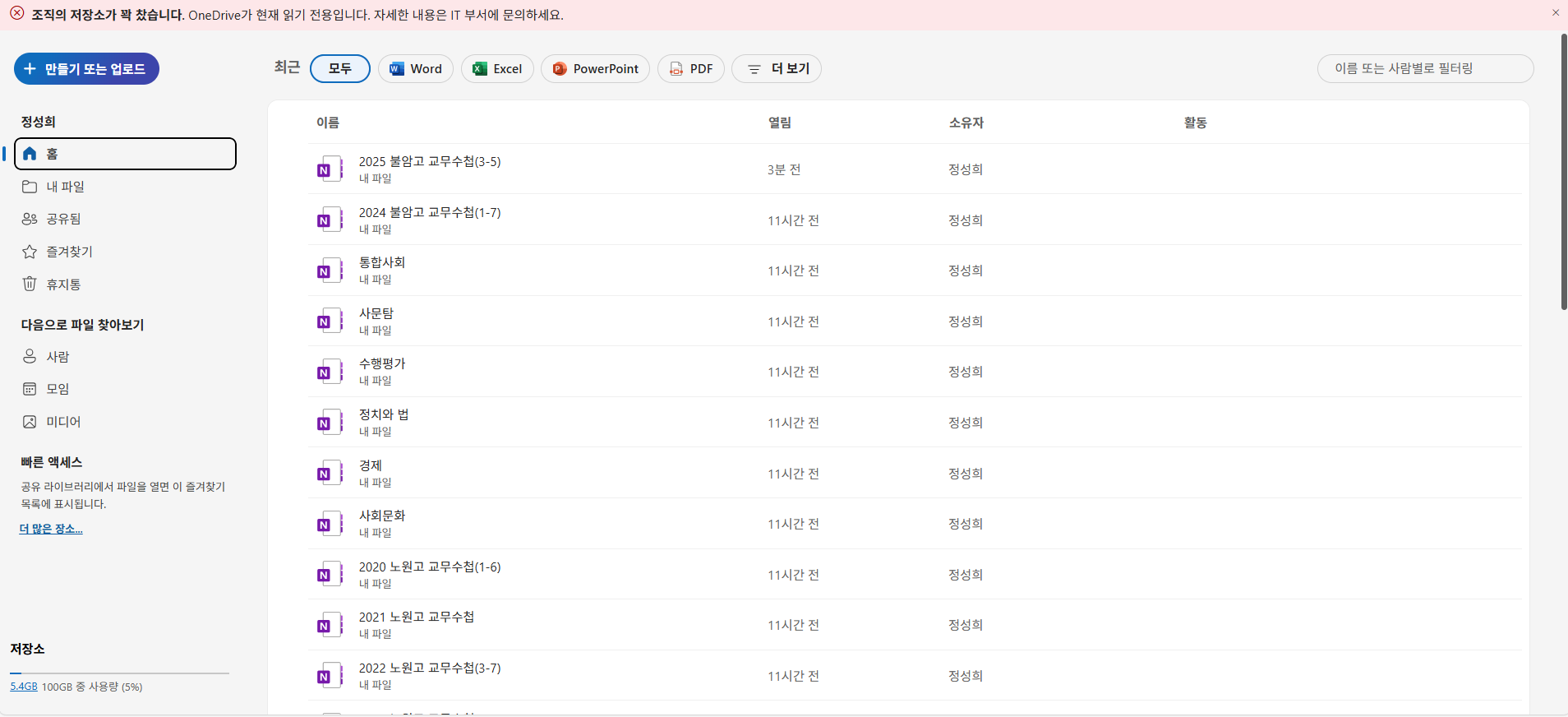 사용자의 이미지