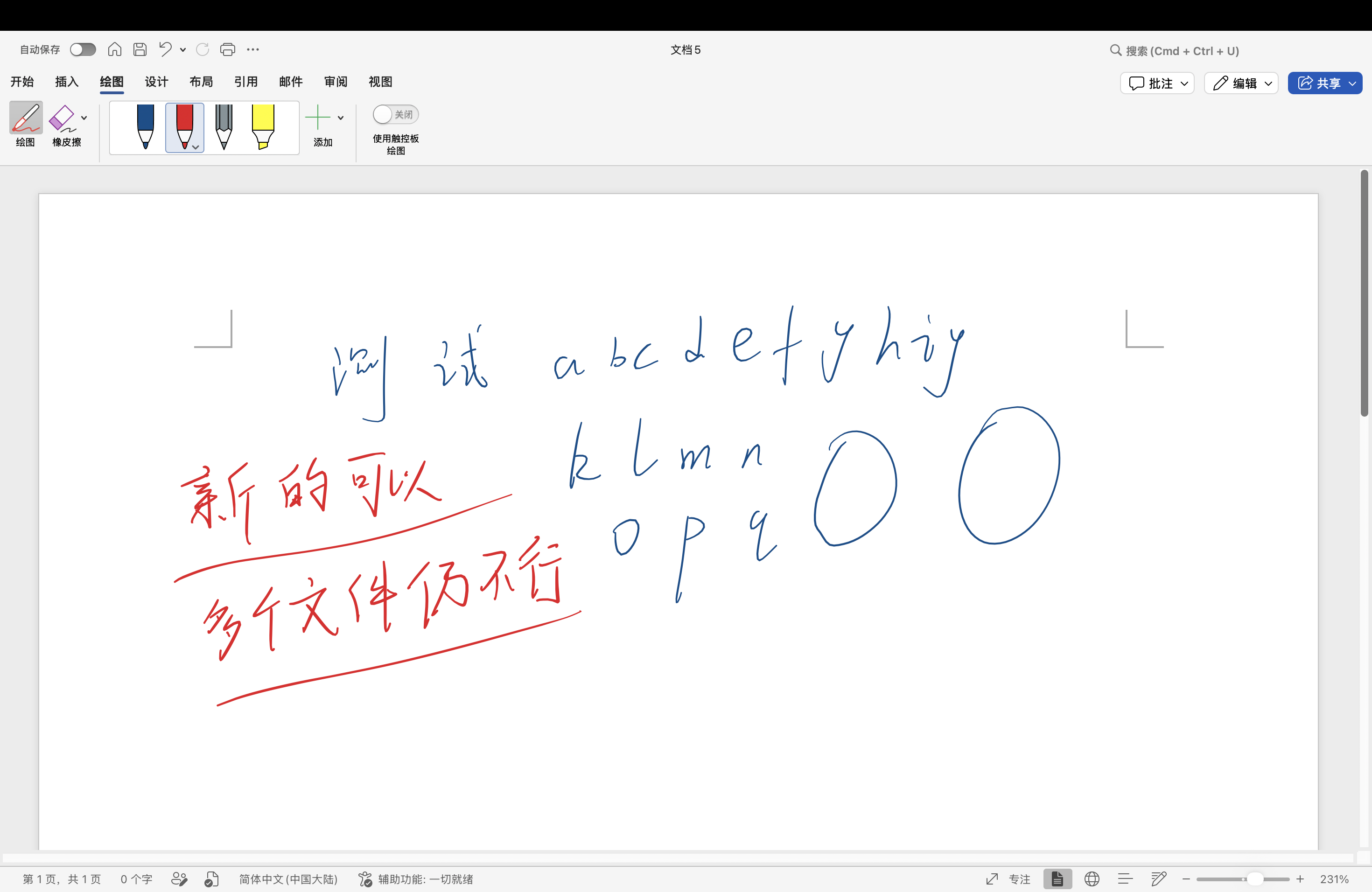 截屏2026-09-11 15.16.04