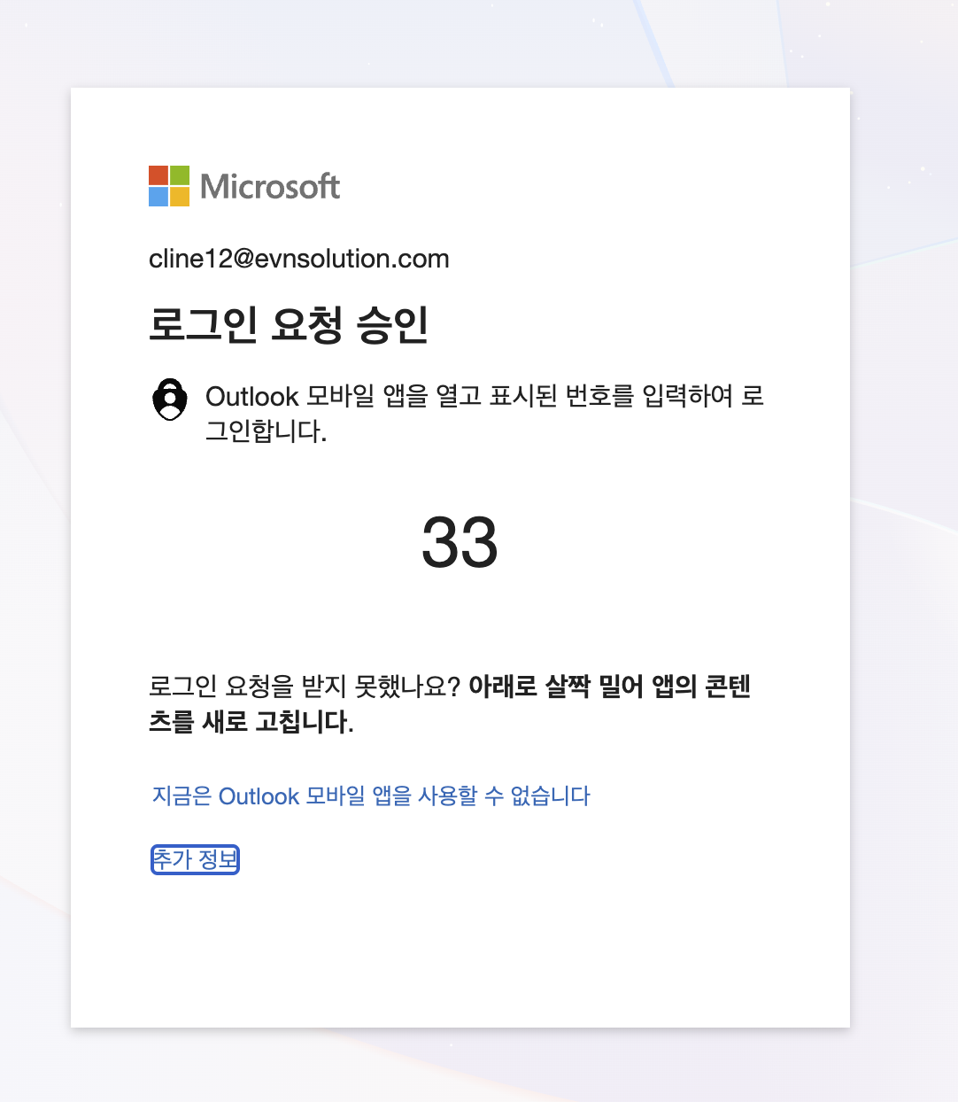 스크린샷 2026-10-15 오후 5.04.41
