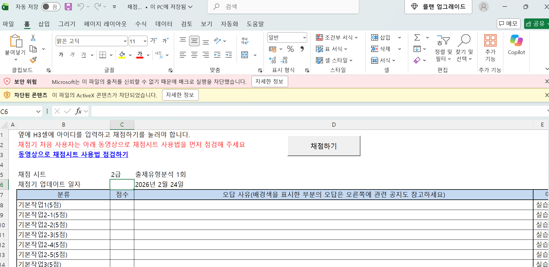 사용자의 이미지