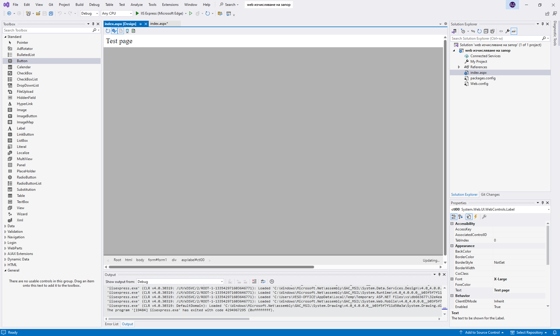 Why is the working environment gray and you can't work in it ...