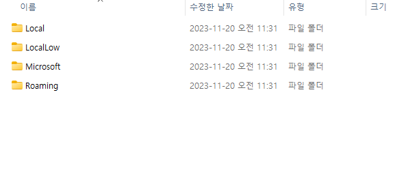 사용자의 이미지