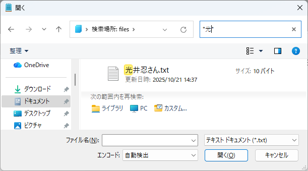 screen_s_6