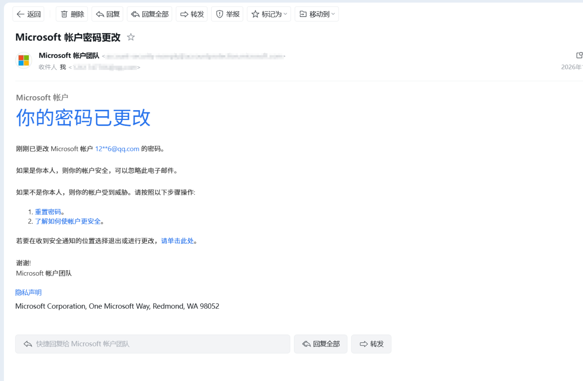 用户的图像
