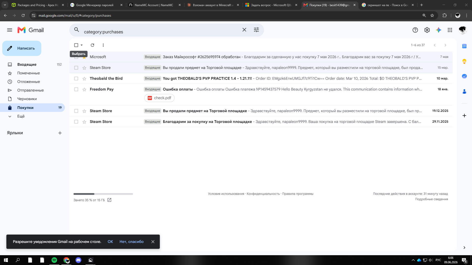 Пользовательское изображение