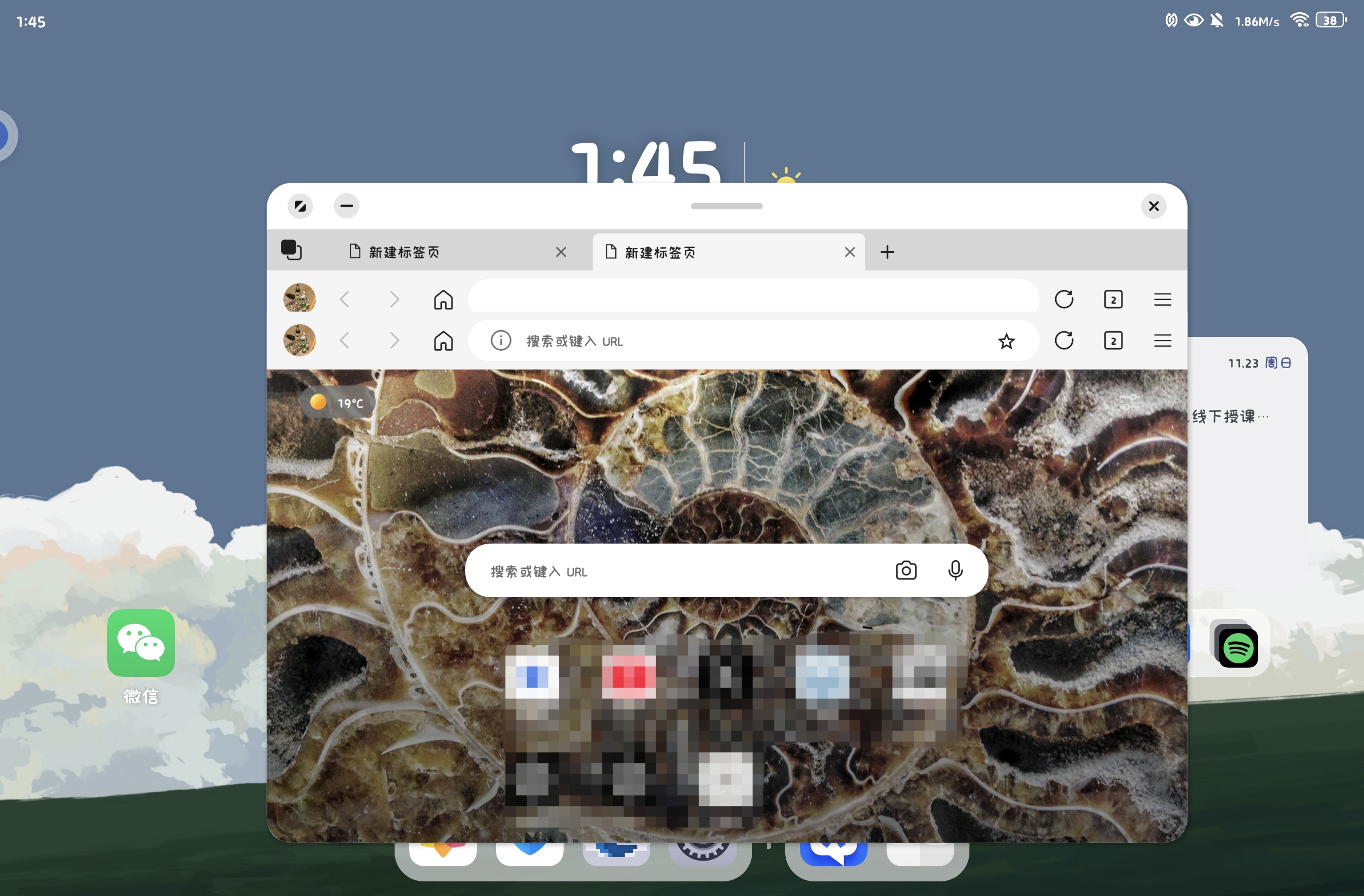 Screenshot_20251123_140012