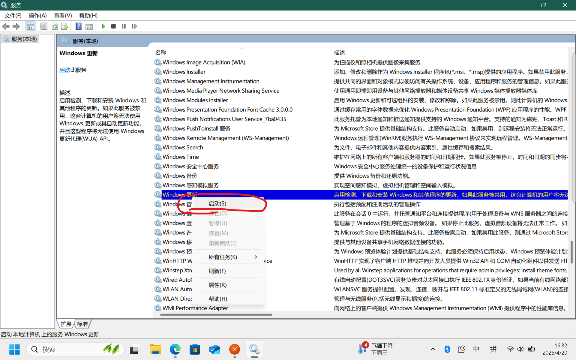 升级win11失败，93%无限回滚错误代码0x8007042B - Microsoft Q&A