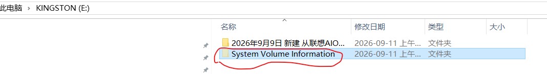system