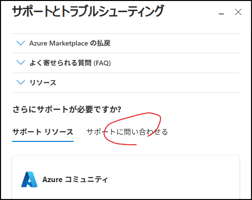 ユーザーの画像