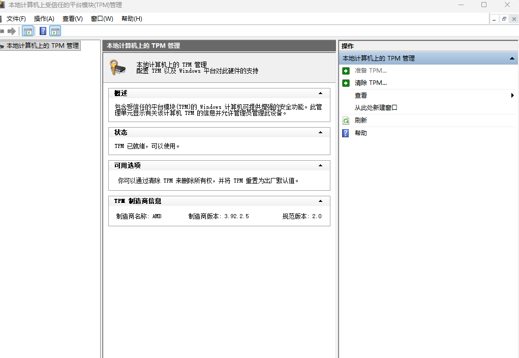 屏幕截图 2025-11-23 030750
