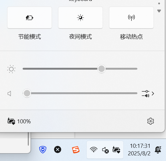 声音
