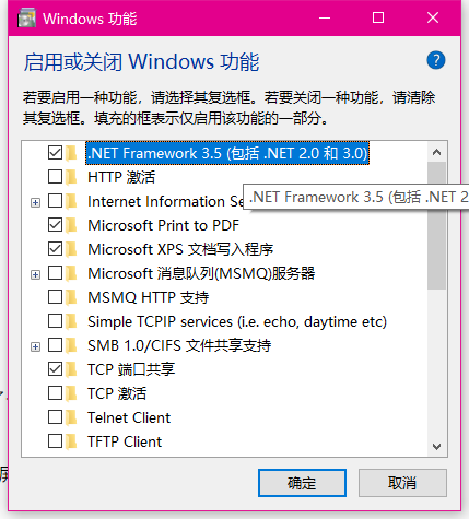 Windows 10 .NET framework 安装时出现问题 - Microsoft Q&A