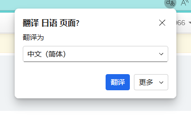 用户的图像