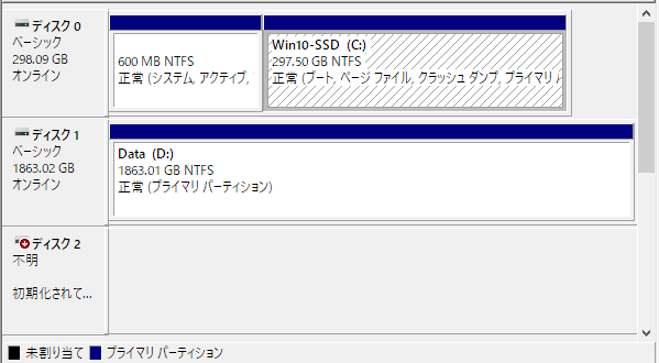 HDDが初期化出来ません - Microsoft Q&A