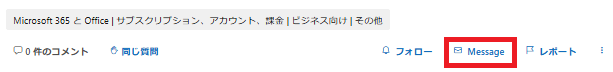 ユーザーの画像