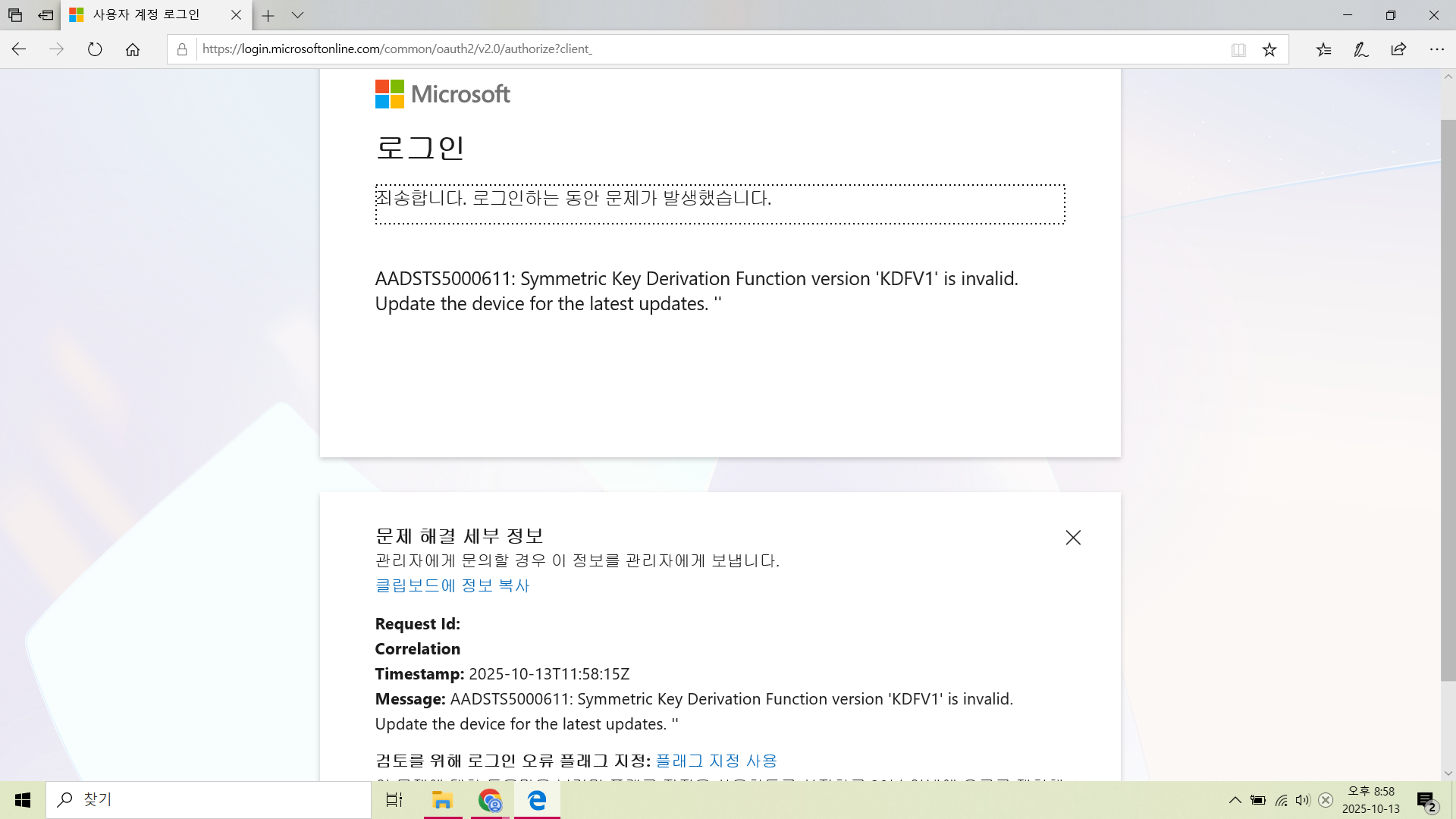 사용자의 이미지