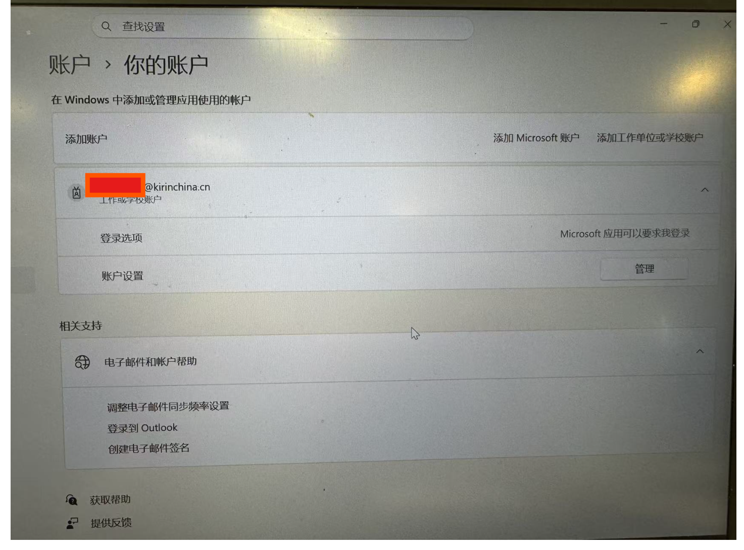 用户的图像