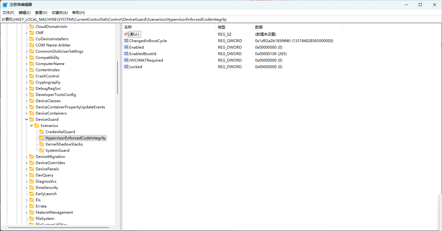 Windows11 无法关闭内存完整性 Microsoft Qanda 