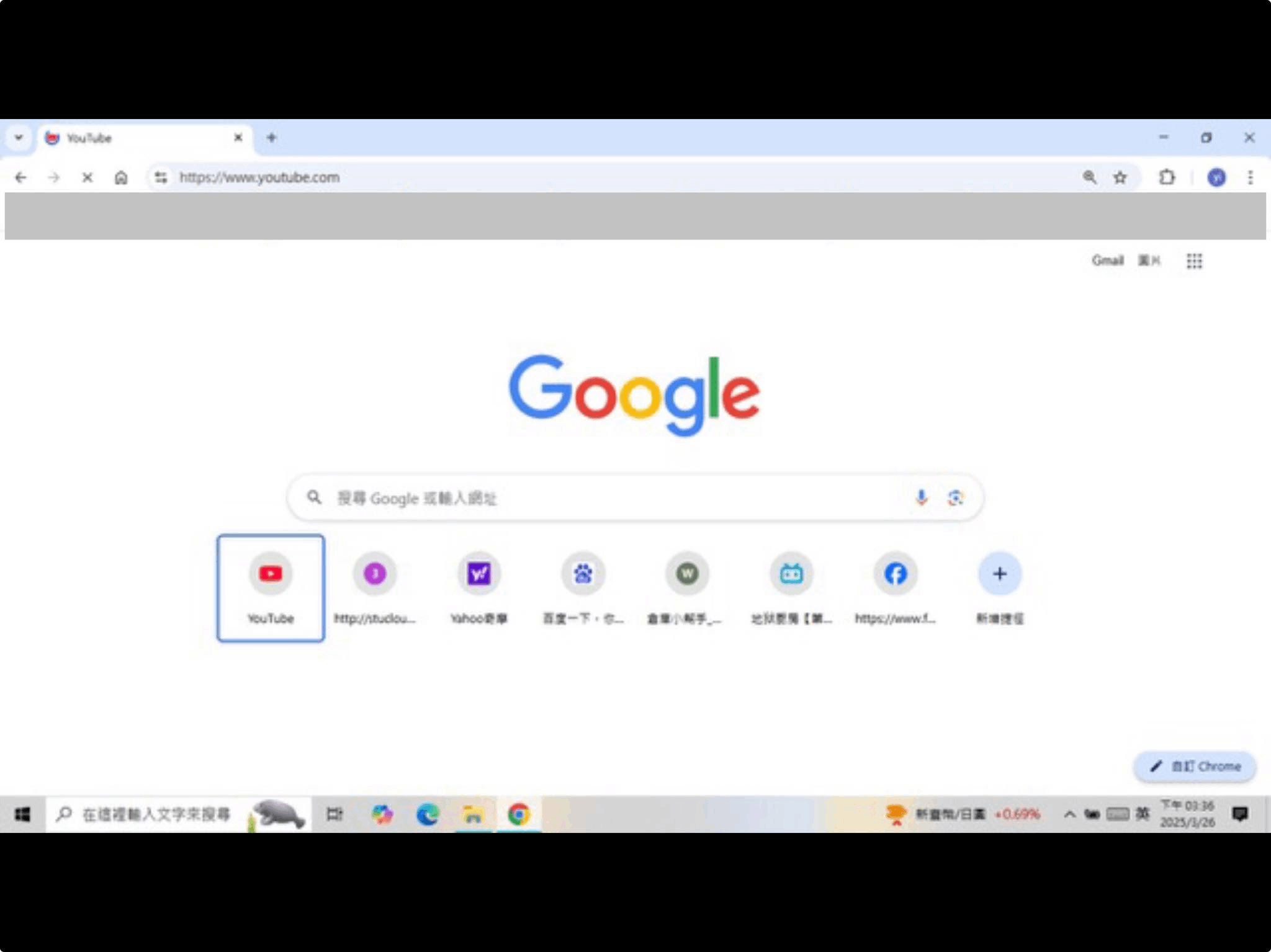 開啟google瀏覽器，點選youtube一直跑不動- Microsoft Q&A
