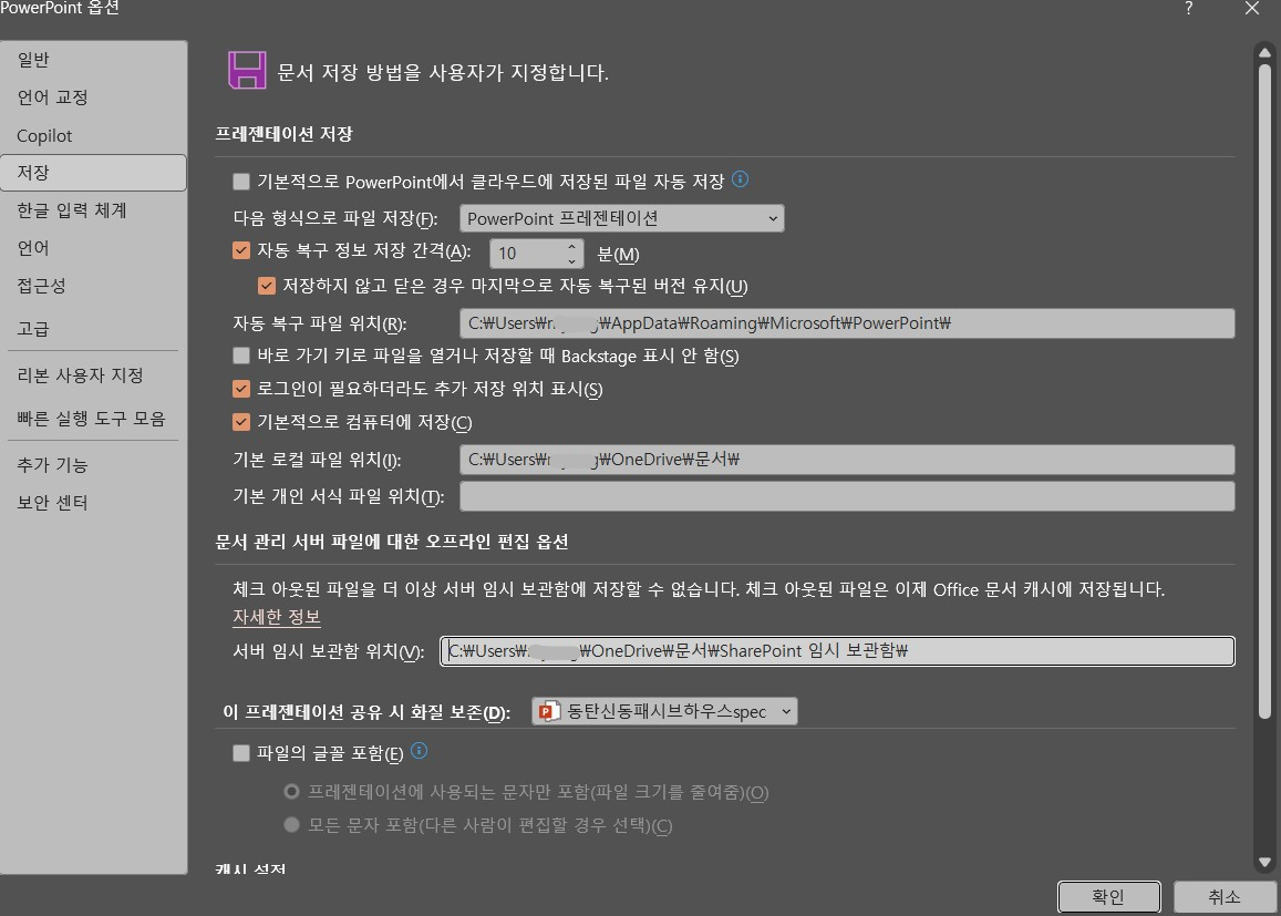 사용자의 이미지