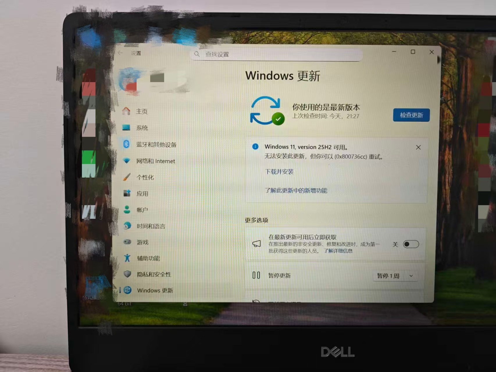 笔记本电脑出现黑屏，出现your device ran into a problem and needs to restart. 0% ...