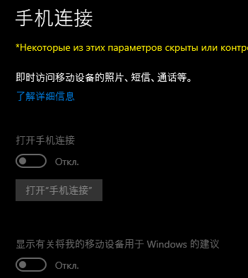 how to completely translate the interface language on windows 10 ...