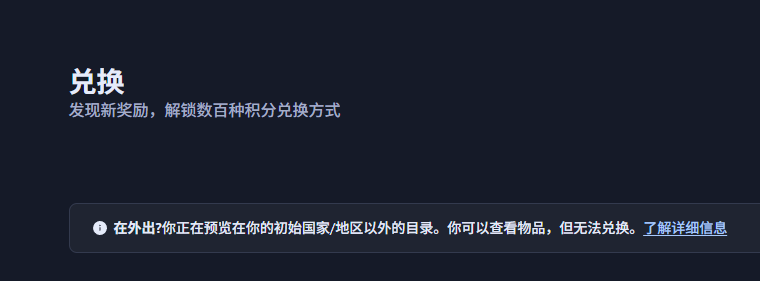 用户的图像