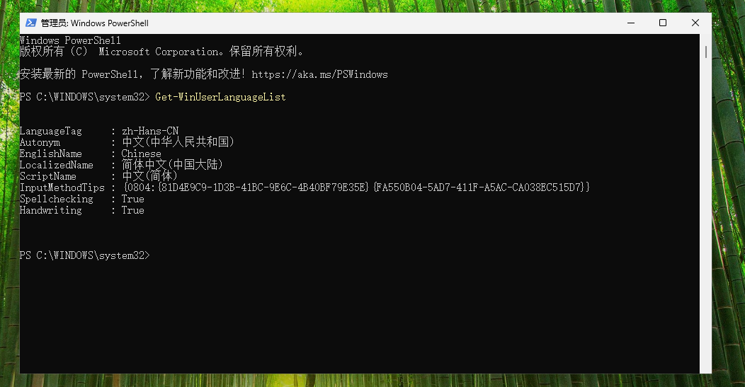 屏幕截图 2025-09-26 153622