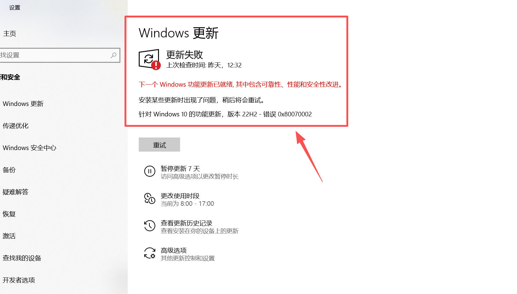 ScreenShot_2025-12-03_095811_455