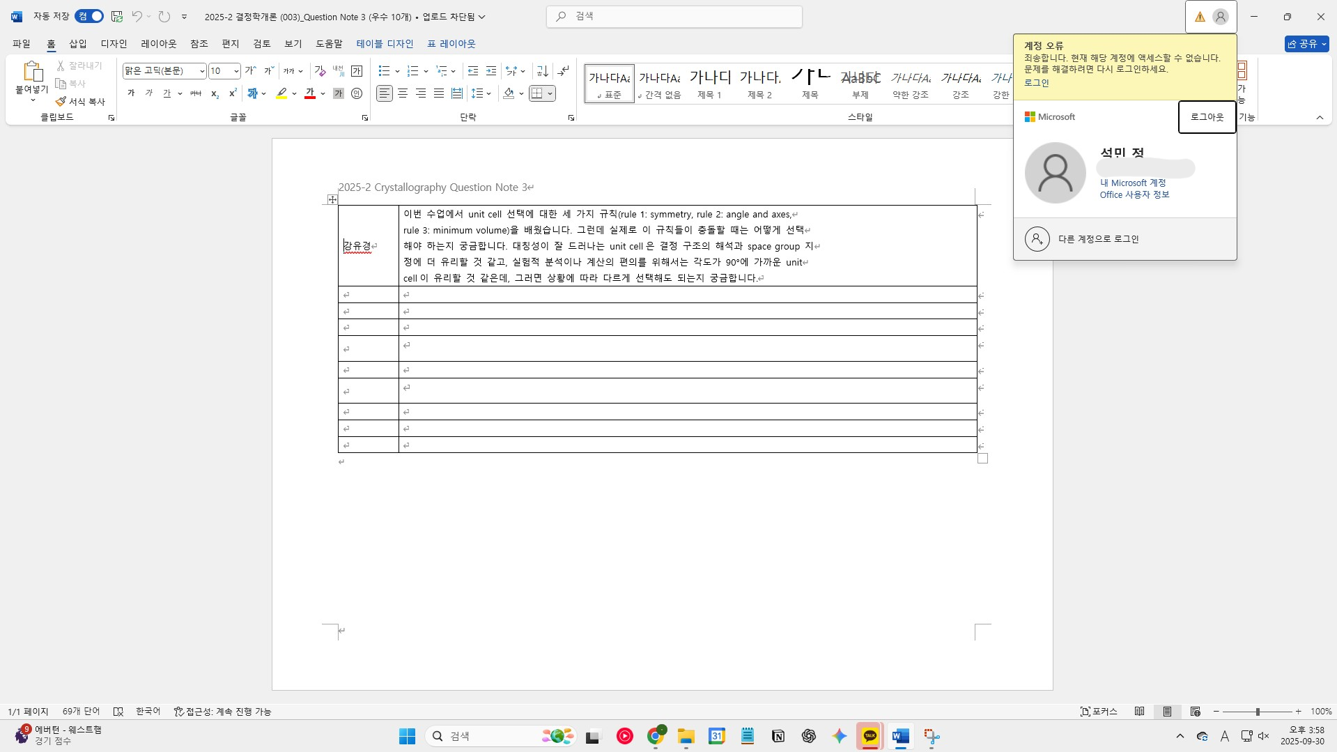 사용자의 이미지