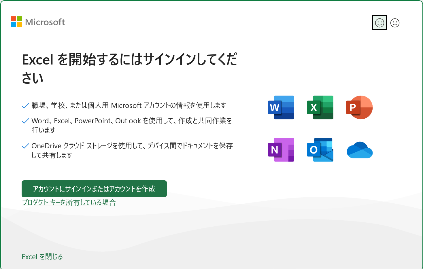 ユーザーの画像