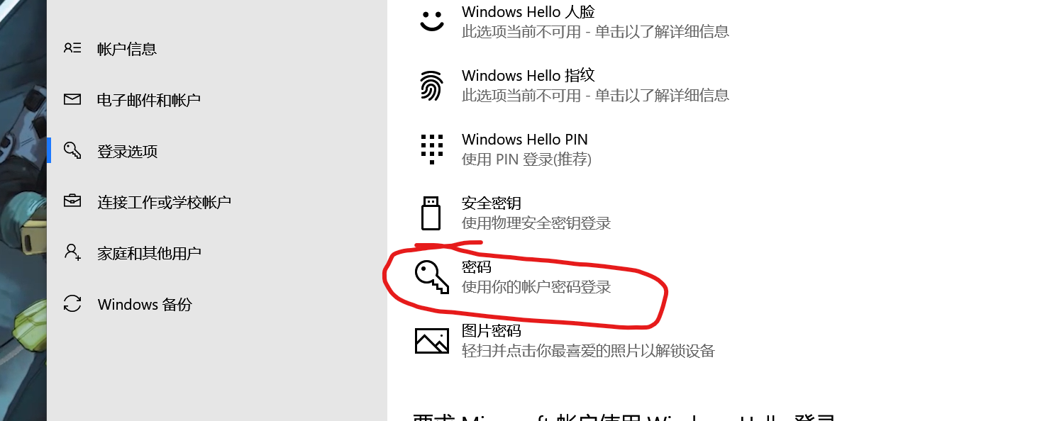 屏幕截图 2025-11-03 171402