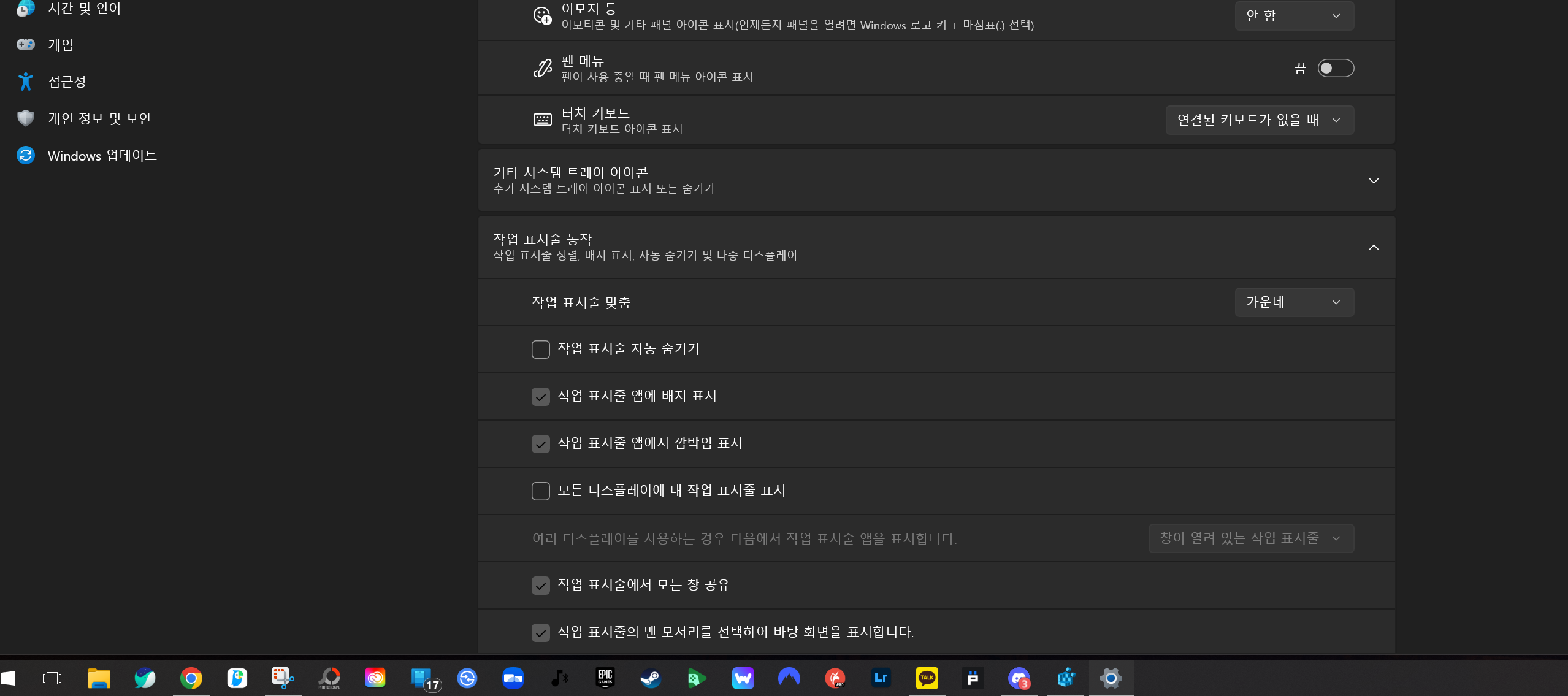 사용자의 이미지