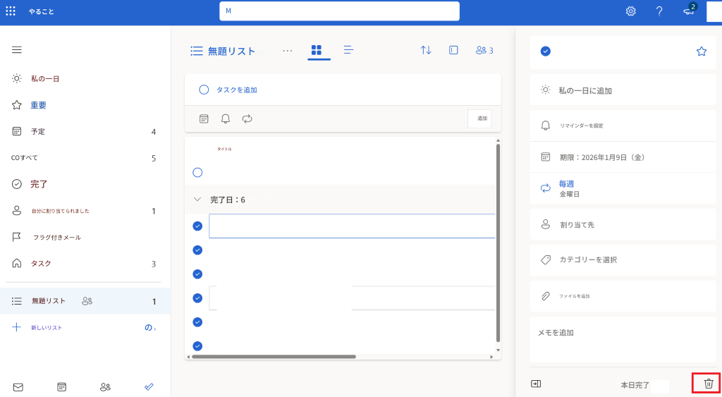 ユーザーの画像