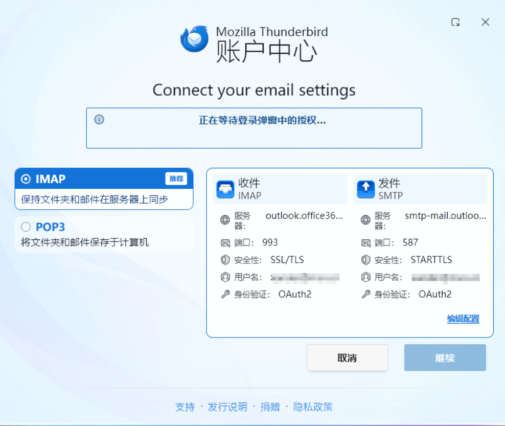 用户的图像