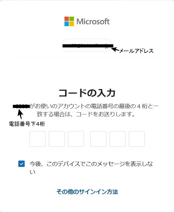 スクリーンショット 2025-12-02 234643