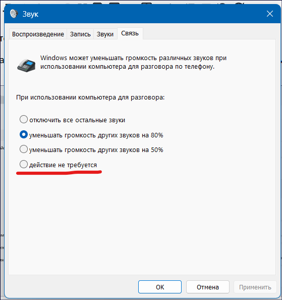 Пользовательское изображение