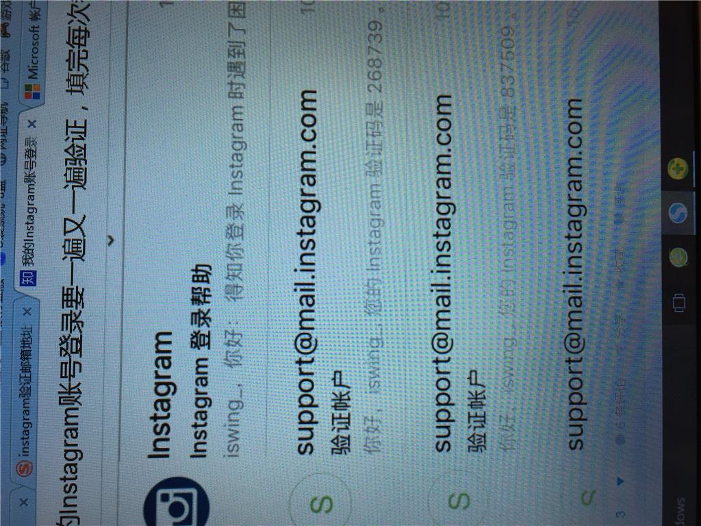 我的hotmail邮箱接收不到instagram网站发送的验证邮件、登陆链接邮件- Microsoft Q&A
