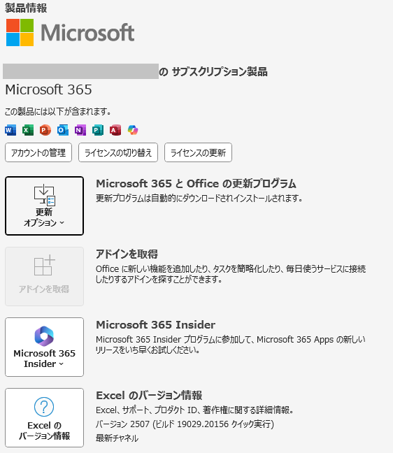 ユーザーの画像