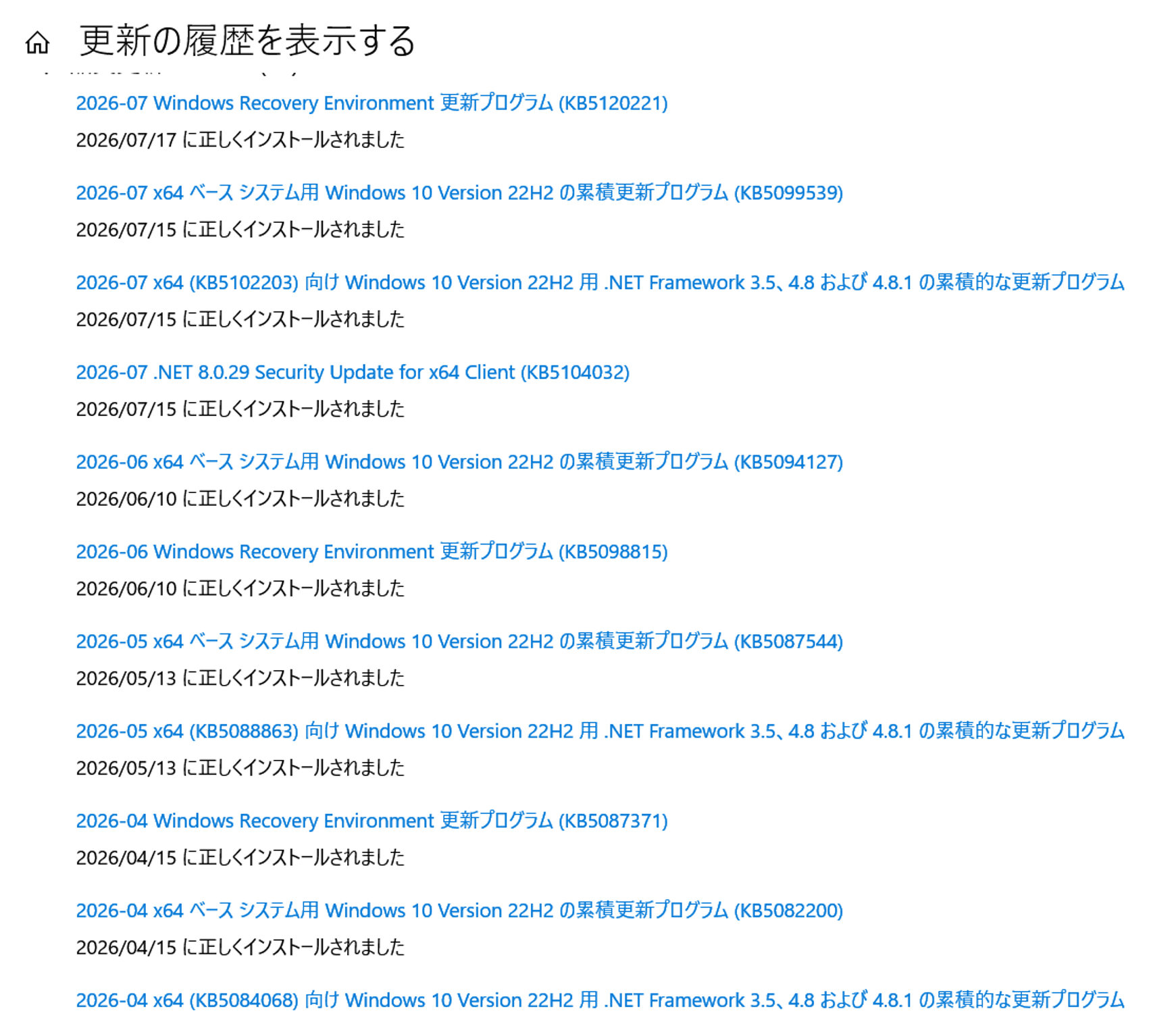 ユーザーの画像