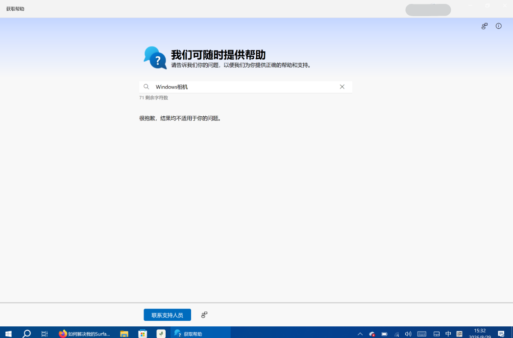用户的图像