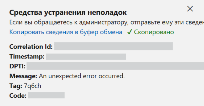 Пользовательское изображение