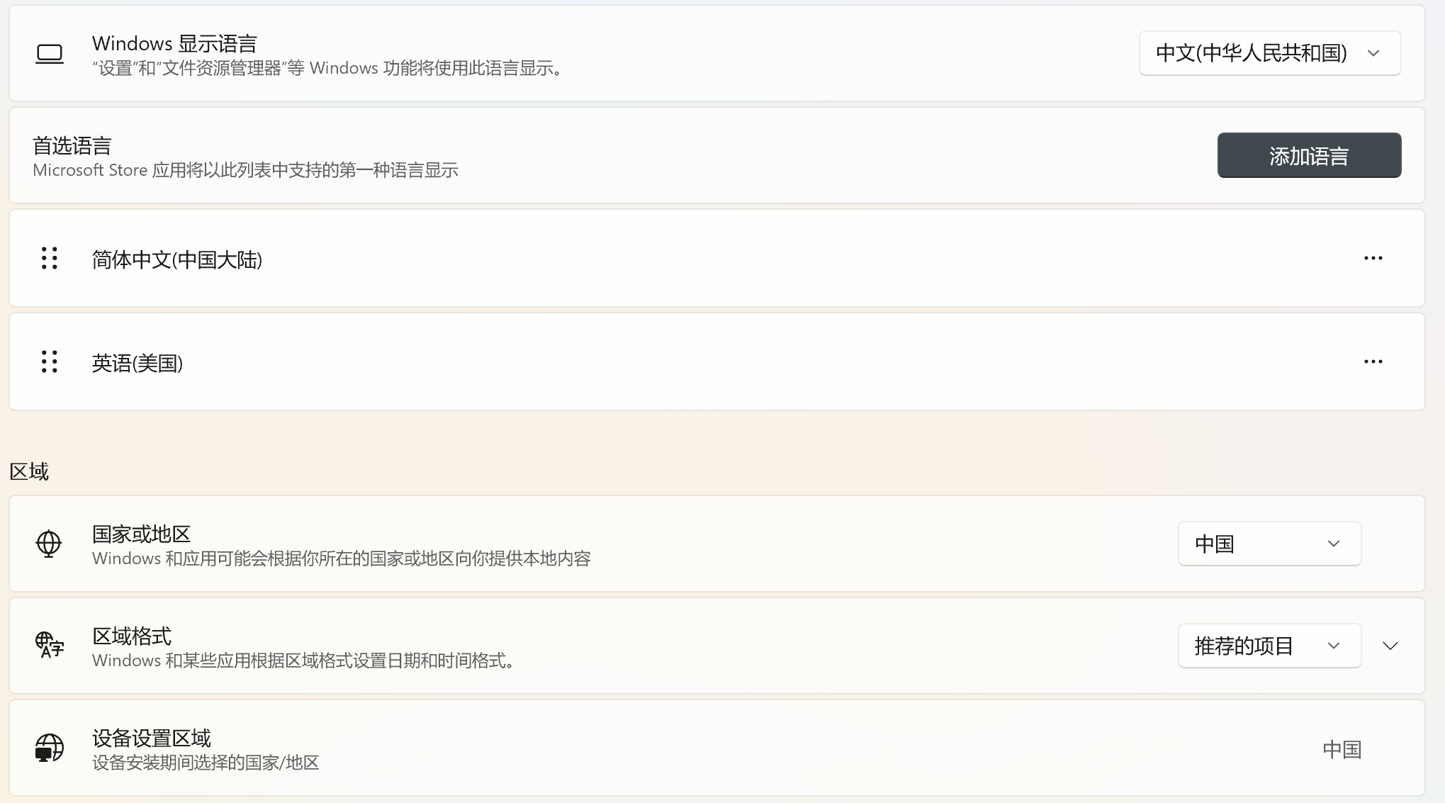 PixPin_2025-08-25_14-52-07