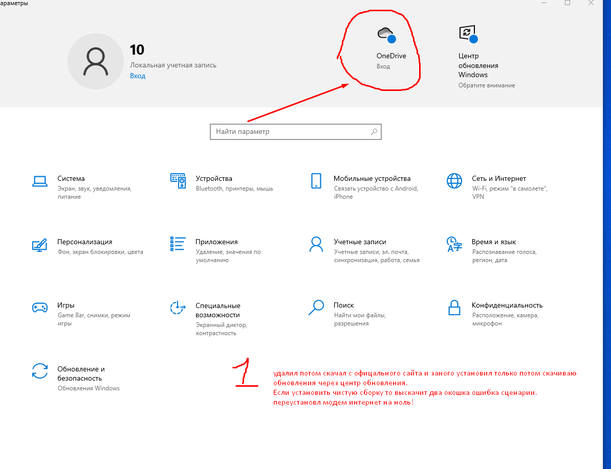 Screenshot_4