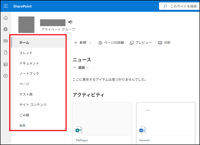 ユーザーの画像